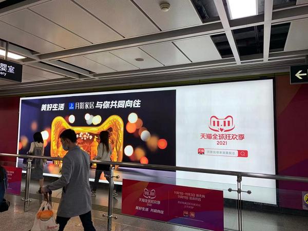  月影家居天猫双11猫头创意出圈，为双11预热造势