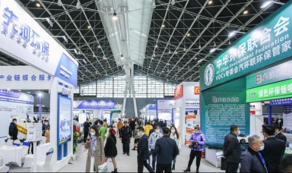  减污降碳·协同增效·科技赋能—VOCs China 2021大会展览将于11月18日开幕