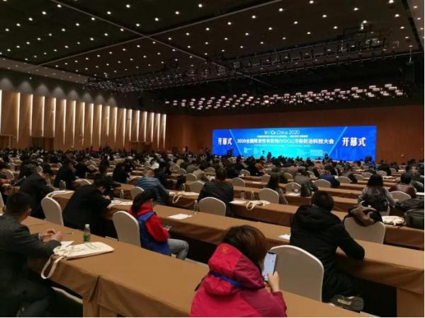  减污降碳·协同增效·科技赋能—VOCs China 2021大会展览将于11月18日开幕