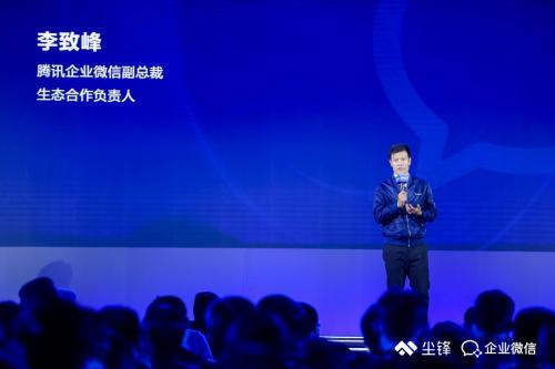 尘锋2021产品发布会圆满落幕，双向赋能引领行业发展 