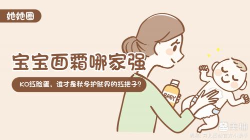  宝妈迎战双十一，美柚洞察母婴消费新趋势