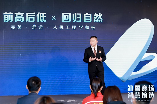 助力三亿人上冰雪 ARROW箭牌助力国家体育馆打造智慧冰雪乐园