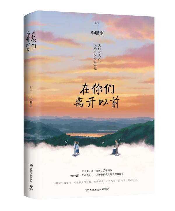  我们在这里打造了一个“精神的壳”湖畔书吧