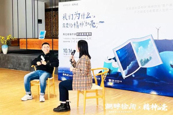  我们在这里打造了一个“精神的壳”湖畔书吧