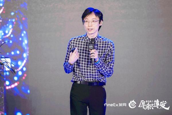  厚积薄发·2021第三届社区社群高峰论坛在沪举办