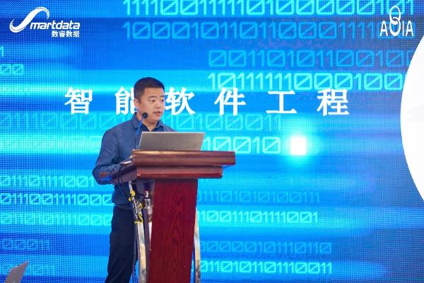  数睿数据受邀“技术驱动创赢未来”安徽企业数字化转型研讨