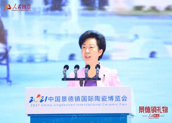 人民创意“人民甄选·景德镇礼物”亮相2021瓷博会