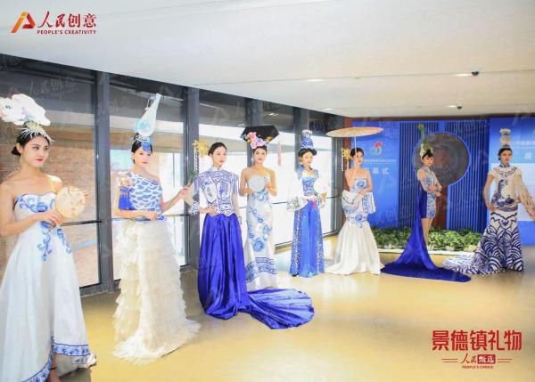 人民创意“人民甄选·景德镇礼物”亮相2021瓷博会