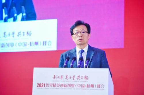  乐泰全球集团首席执行官苏永君代表泰国浙江商会受邀参加2021侨界精英