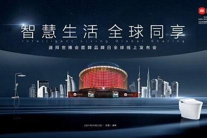 10月23日 箭牌带你看看迪拜世博会上的中国馆如何吸粉无数？