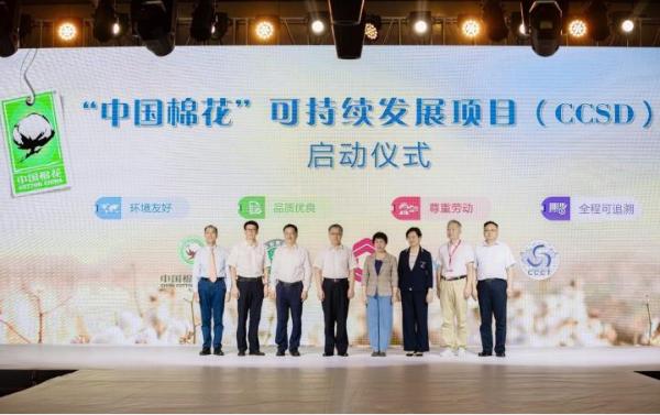 坚守全棉初心，全棉时代首批签约“中国棉花”可持续发展项目