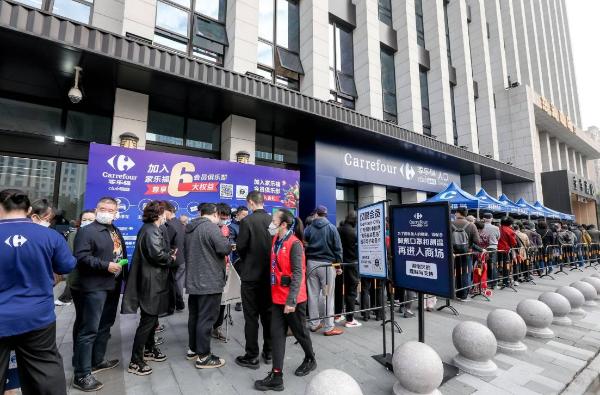 家乐福中国首家会员店正式开业 打造消费者身边的精致城市生活