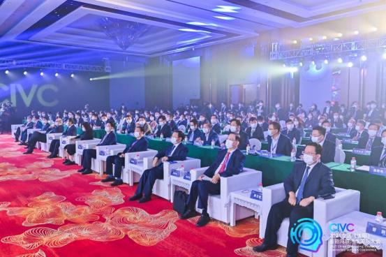  CIVC大会圆满成功，赋能智能网联汽车产业高质量发展