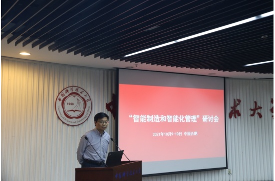  大家居产业数字化变革 三维家联合中国科大打造国产自研工业软件