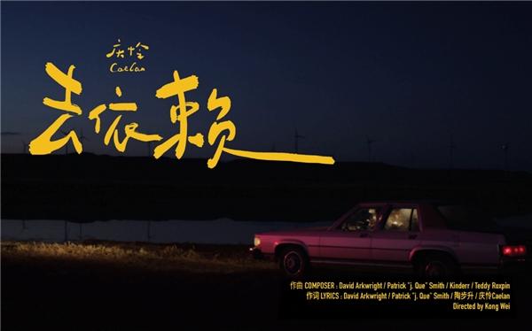   Qing Lian's new album 