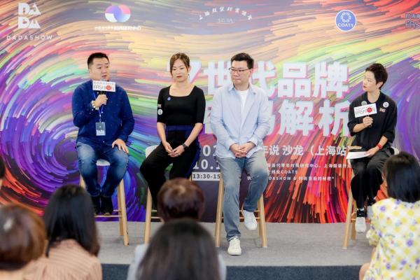  对话时尚新“青年” 洞见Z世代品牌新密码