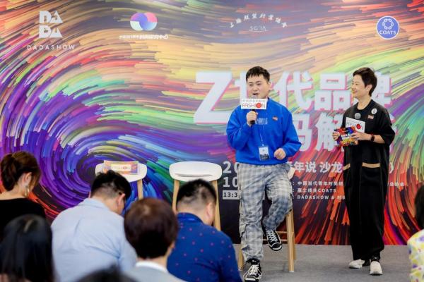  对话时尚新“青年” 洞见Z世代品牌新密码