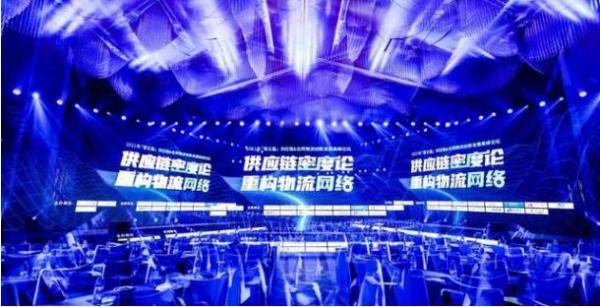  oTMS荣获“2021 LOG供应链&合同物流创新优秀企业”奖