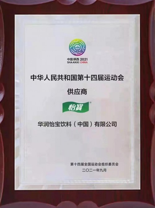  华润怡宝广受客户好评 近距离对话华润怡宝经销商