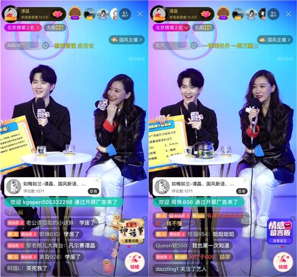  《酷狗首唱会》大型宠粉现场，“大魔王”谭晶与歌迷近距离互动