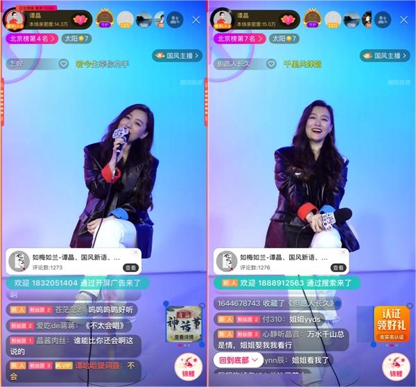  《酷狗首唱会》大型宠粉现场，“大魔王”谭晶与歌迷近距离互动