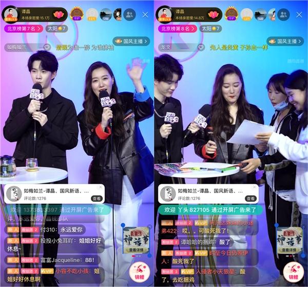  《酷狗首唱会》大型宠粉现场，“大魔王”谭晶与歌迷近距离互动