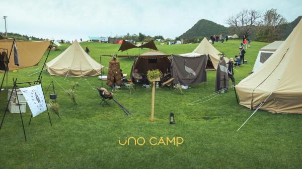 露营爱好者国庆齐聚金海湖，Uno Camp打造风格露营旗舰品牌