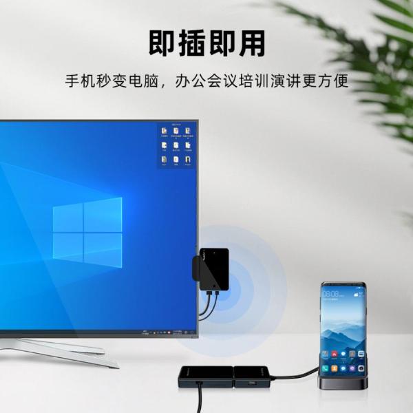 无需联网，PeakDo 4K毫米波无线投屏器：真正的0延迟 