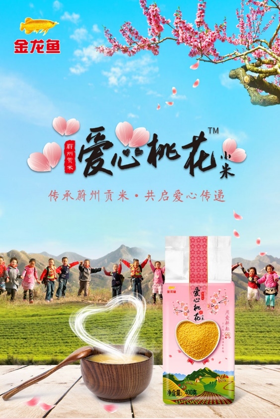  深圳礼品展上新“缤纷食品馆” 解锁员工福利新场景