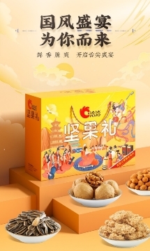  深圳礼品展上新“缤纷食品馆” 解锁员工福利新场景