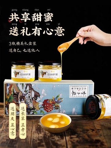  深圳礼品展上新“缤纷食品馆” 解锁员工福利新场景
