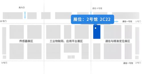 打开视界，感知无界 | 星纵智能将亮相IOTE 2021国际物联网展 