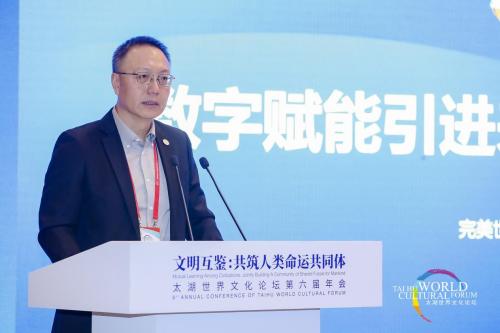  完美世界CEO萧泓谈文化减贫：数字赋能引进来 乡村文旅走出去