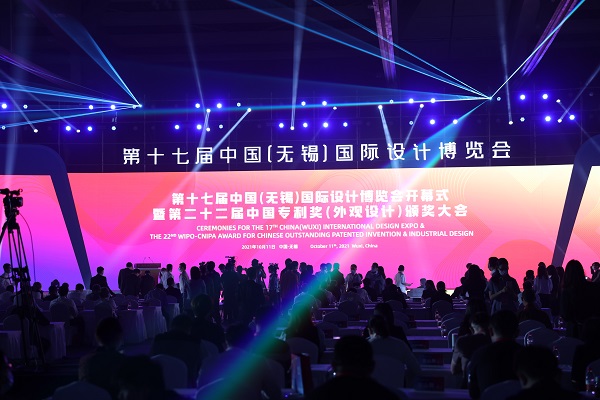  智创未来，小天鹅荣获第二十二届中国外观设计奖！ 