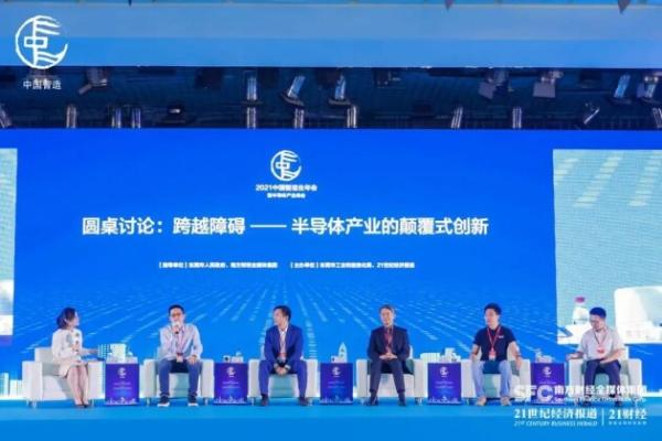 云天励飞荣获2021「金长城」年度卓越人工智能企业奖