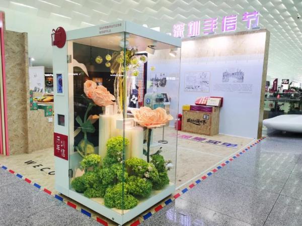 深圳手信节，“四大高地”展示不一样的深圳文化