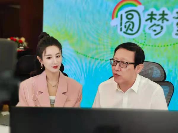 中华儿慈会联合薇娅发起公益专场直播 助力儿童公益援助项目