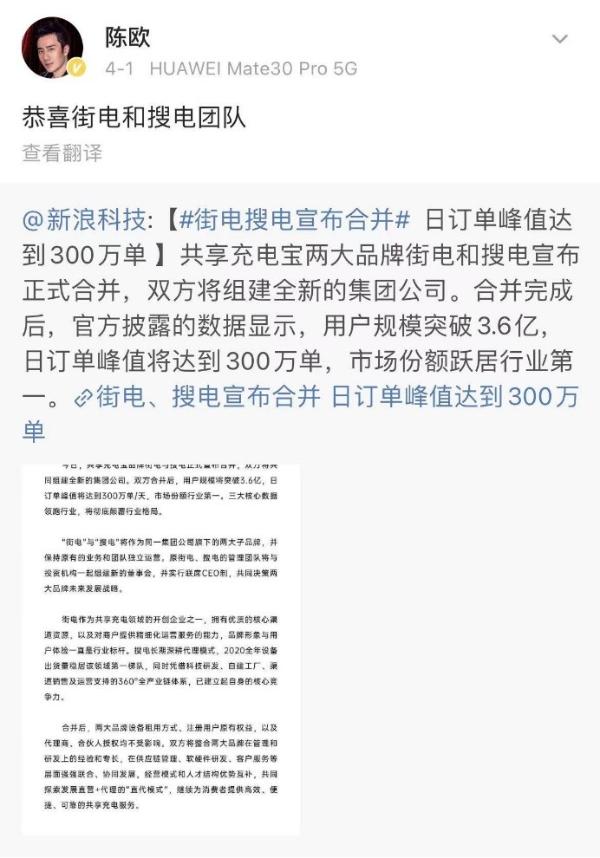 聚美打法，走向何方？