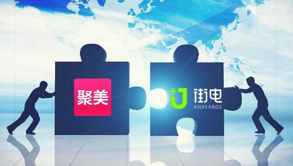 聚美打法，走向何方？
