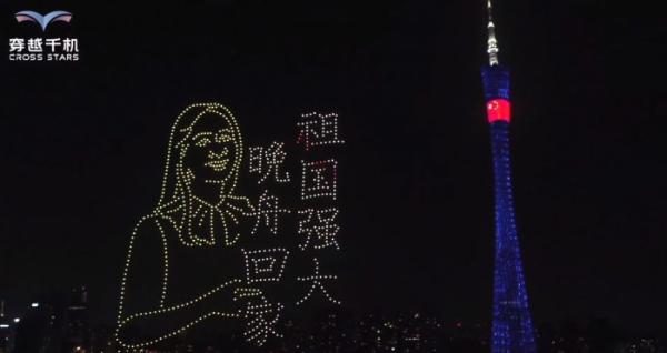 空中科技贺国庆：穿越千机1000架无人机表演致敬祖国