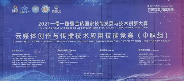 生物安全板块持续上涨冰轮环境领涨吸引资金关注