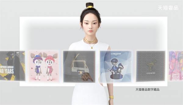 探索数字时代潮流趋势 虚拟偶像翎__Ling展现奢品新科技时尚_TOM时尚