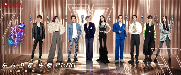 《我们的歌3》重磅回归，酷狗同步上线节目正版音频合辑