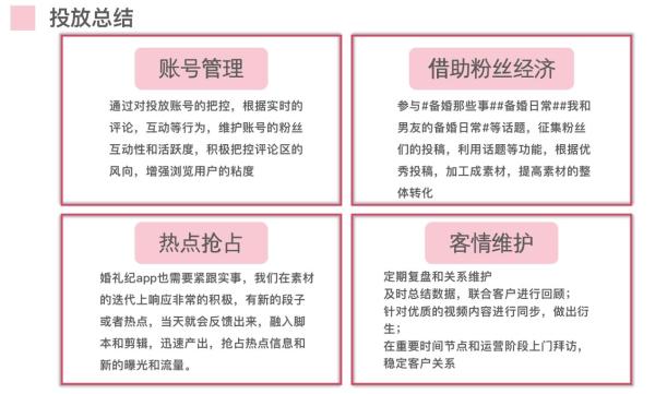 聚焦行业深耕细作！卓尔数科在微博行业大赛大放异彩