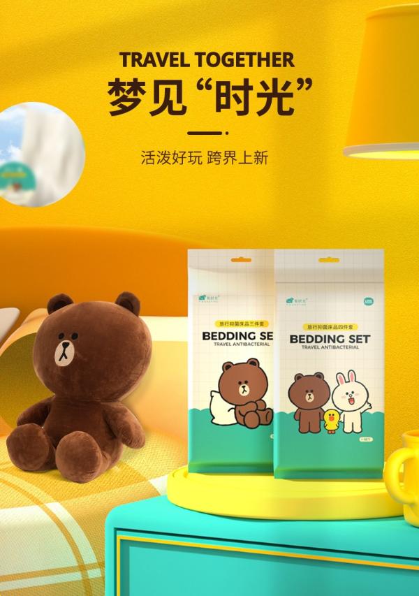 有时光联手LINE FRIENDS推出联名系列产品，创意IP引发关注