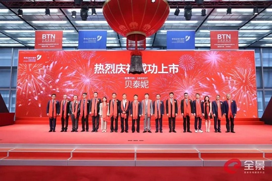 薇诺娜，专注不止为美