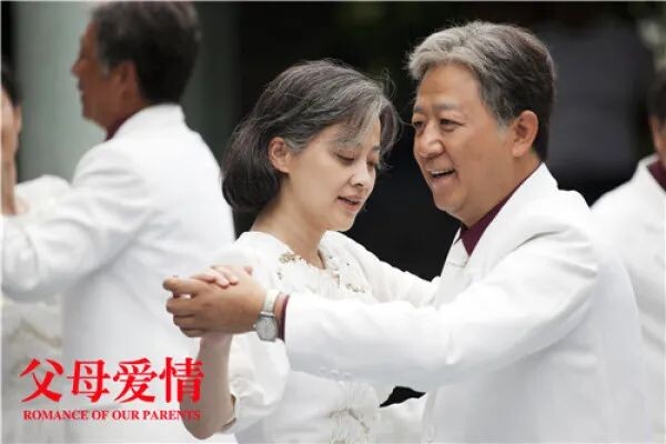 当我们看第100遍《父母爱情》时我们在看些什么？