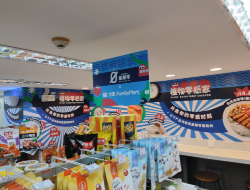 星期零联手全家FamilyMart版图再扩张 并面向 C端推出蛋白棒新品开拓新赛道