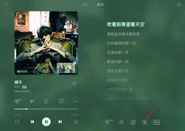 以AI技术升级弹奏体验，QQ音乐全新推出“智能吉他曲谱”