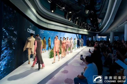 一带一路·2021康赛妮集团秘鲁(上海)时尚之夜活动圆满举行